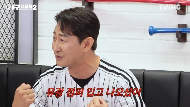 사진제공=TVING