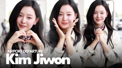 김지원, 한류 여신의 품격 있는 출국길 [TV10]