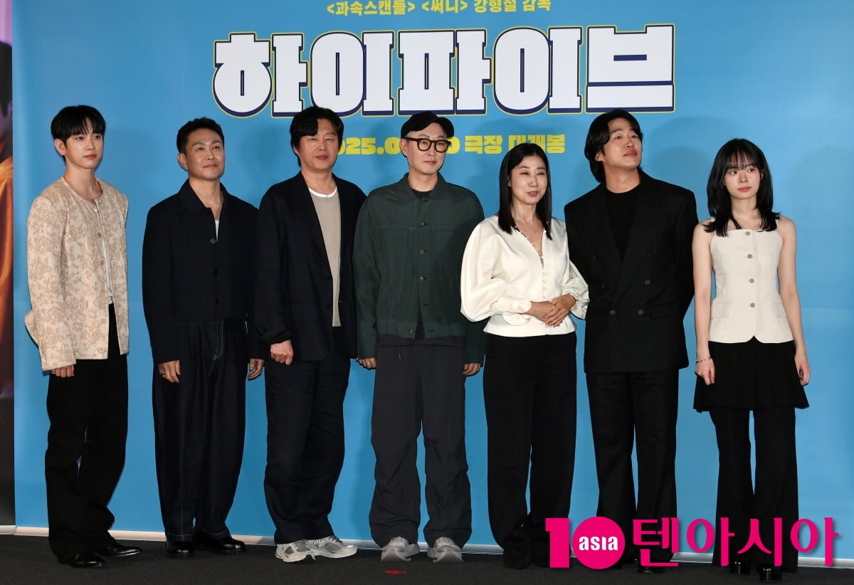 영화 '하이파이브' 기대하세요[TEN포토+]