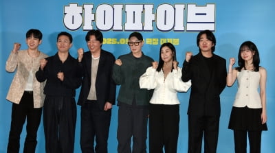 영화 '하이파이브' 기대하세요[TEN포토+]