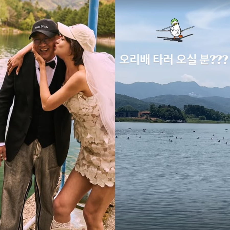 사진=최여진 SNS
