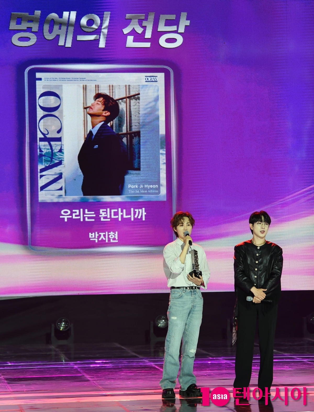 김희재, 더 트롯쇼 1위는 박지현의 우리는 된다니까[TEN포토+]