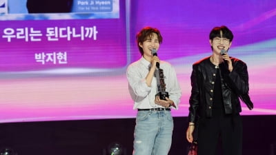 김희재, 더 트롯쇼 1위는 박지현의 우리는 된다니까[TEN포토+]