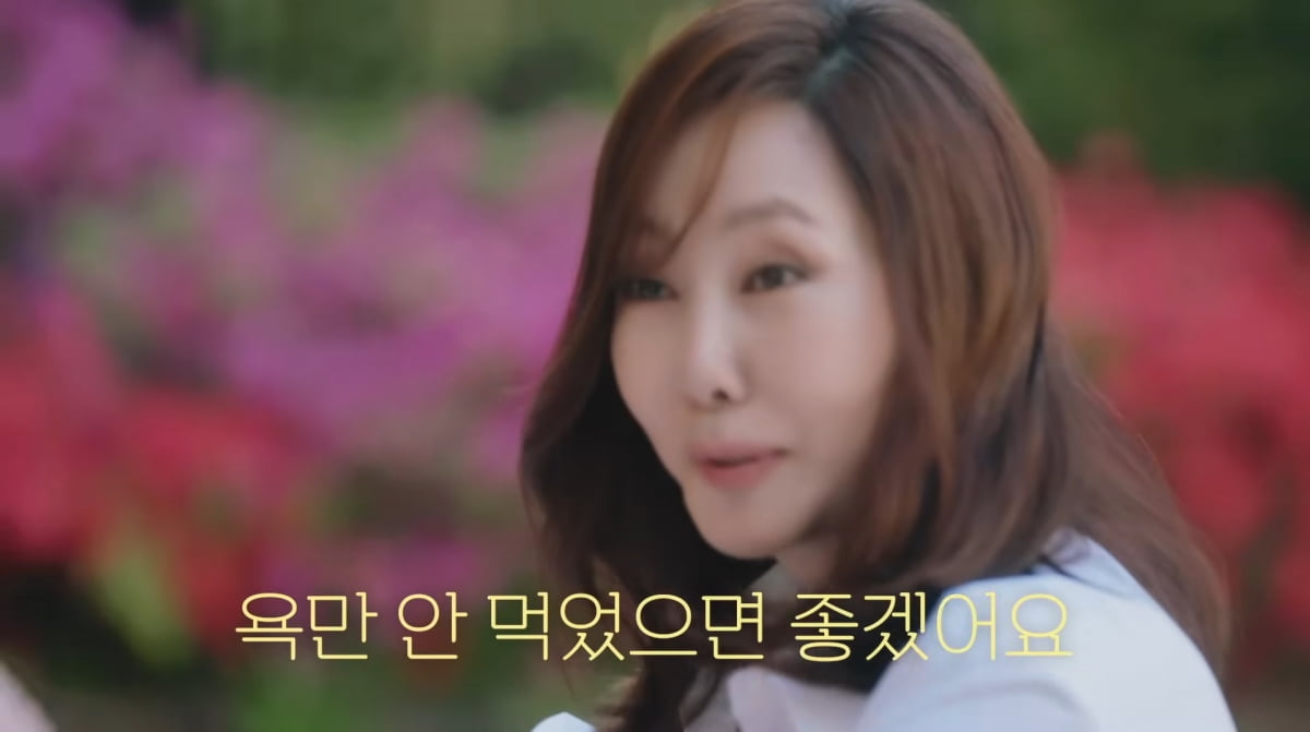 사진=유튜브 '김남주'