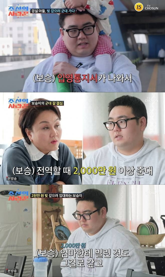 [종합] '재혼' 이경실, 19년째 혼인 신고 안 했다더니…"전남편=첫사랑, 가슴 아픈 추억" ('조선의사랑꾼')