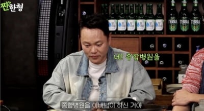 김민교, '금수저→판자촌' 가정사 털어놨다…"많은 걸 배워" ('짠한형') [종합]