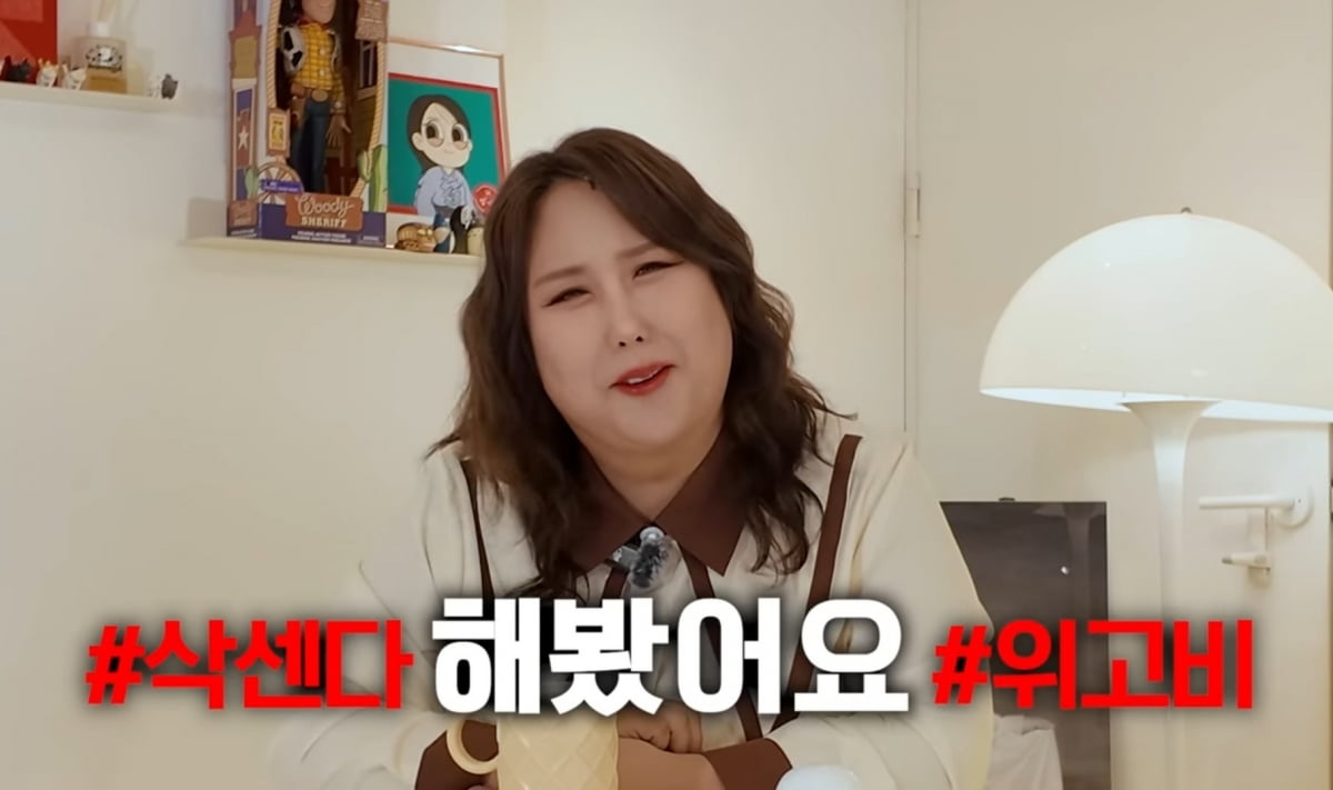 사진=유튜브 채널 '풍자테레비' 갈무리