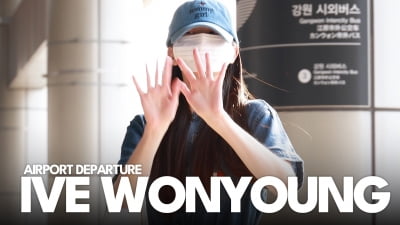 아이브 장원영, 오늘도 빛이나 [TV10]