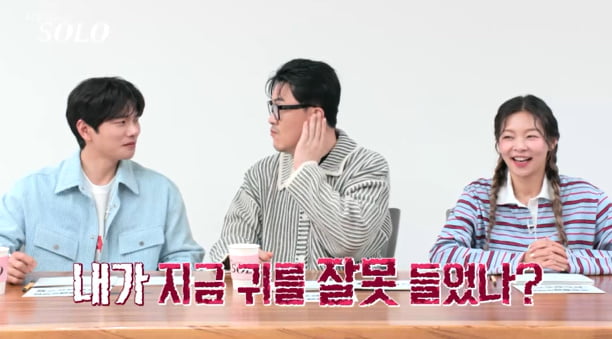 "내 기분 안 좋은데"…데프콘, 결국 못 참고 '옐로카드' 꺼내들었다('나는솔로')