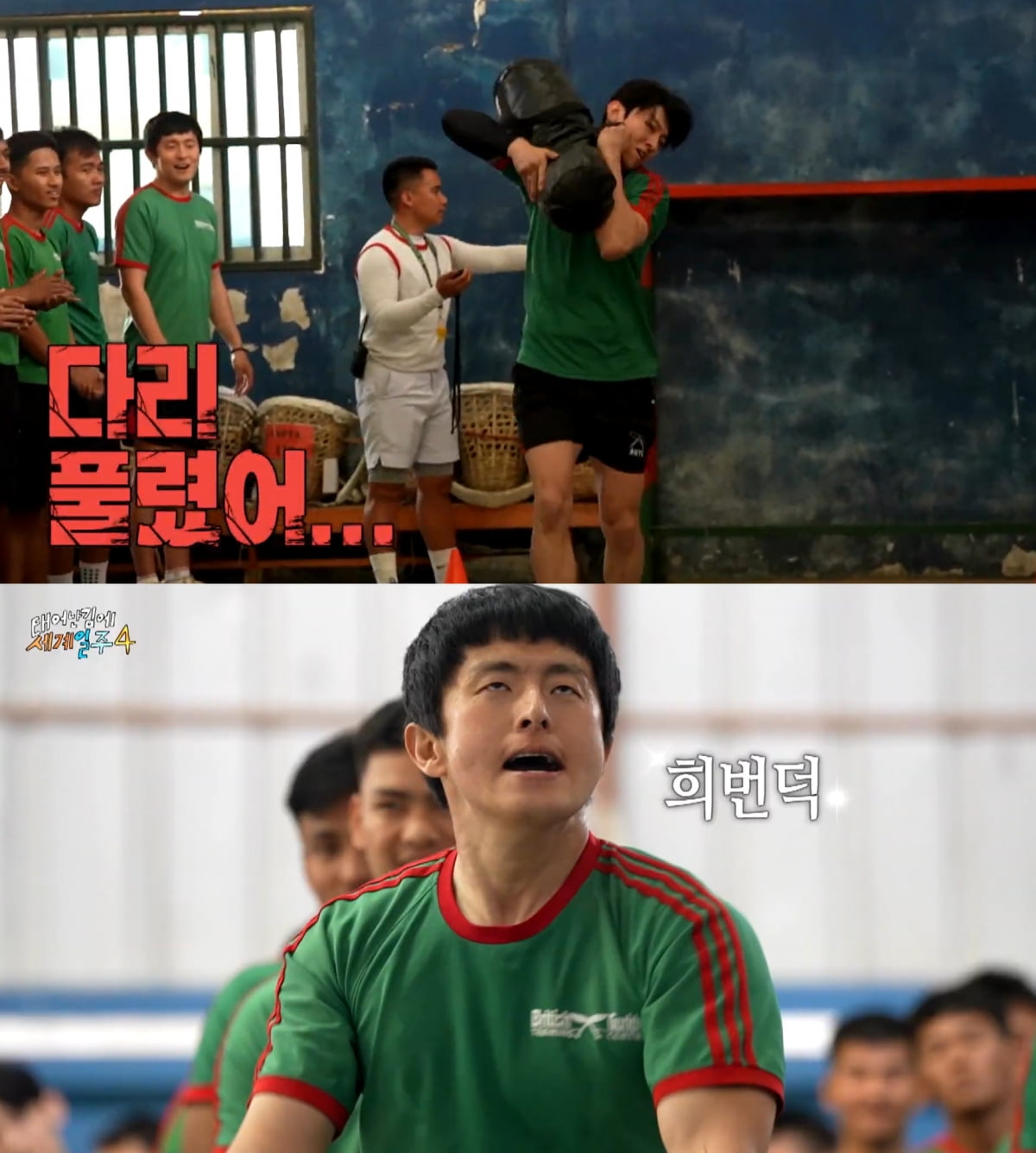 기안84 '대상'→덱스 '최우수상' 조짐…'태계일주4' 시청률·화제성 싹쓸이 경신 [TEN이슈]