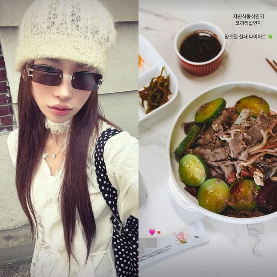 사진=최준희 SNS