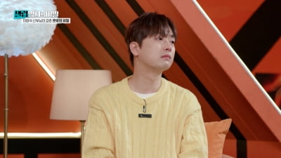 이찬원, 유명 女 아이돌과 나란히 눈물 쏟은 이유는…"참 단출하다" ('셀럽병사')