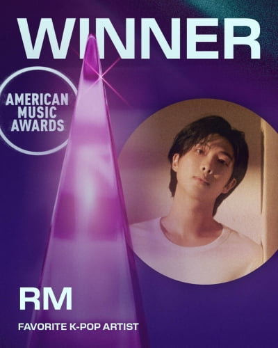 방탄소년단 RM, 전역 2주 앞두고 기쁜 소식 전했다