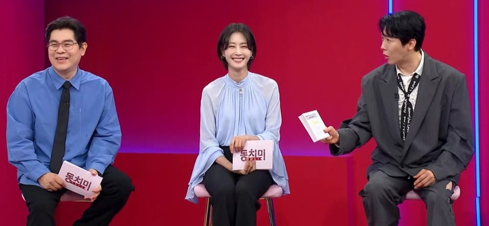 사진제공=MBN