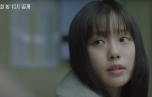 고민시, 메모만 남기고 떠났다…갑작스런 일본행, 심경 변화 생겼나 ('당신의맛')