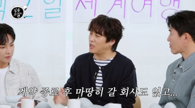 차태현 "조인성과 회사 설립? 나이 들면 갈 곳 없어…공유오피스 쓴다"('살롱드립2')