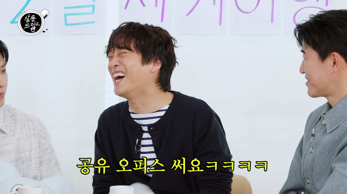 사진=유튜브 '살롱드립2'