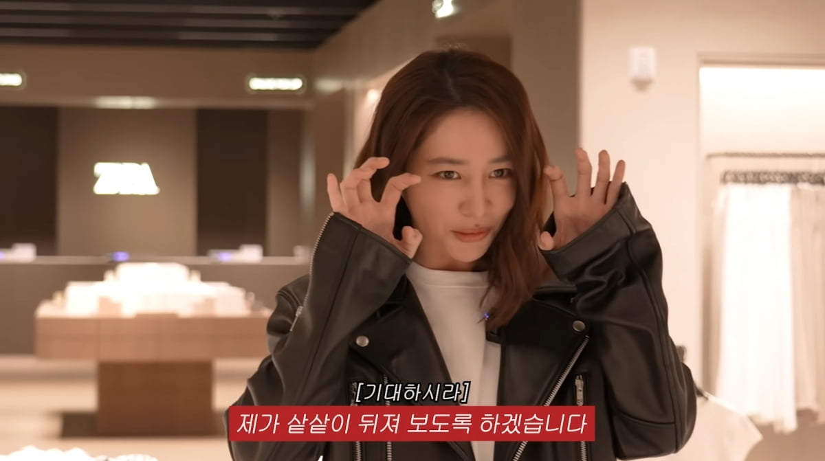 사진=유튜브 '이민정 MJ'