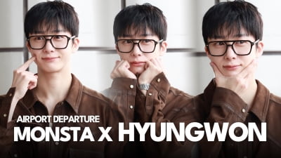 몬스타엑스 형원, 안구정하 비주얼 [TV10]