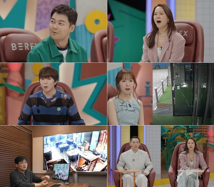 사진제공=SBS