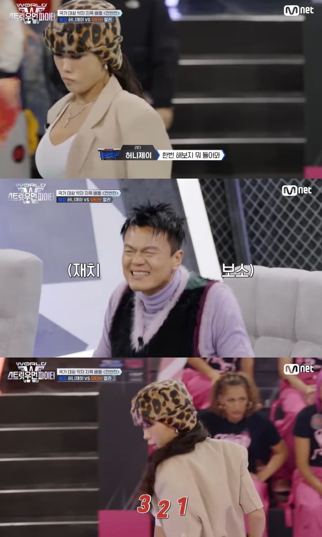 사진=엠넷
