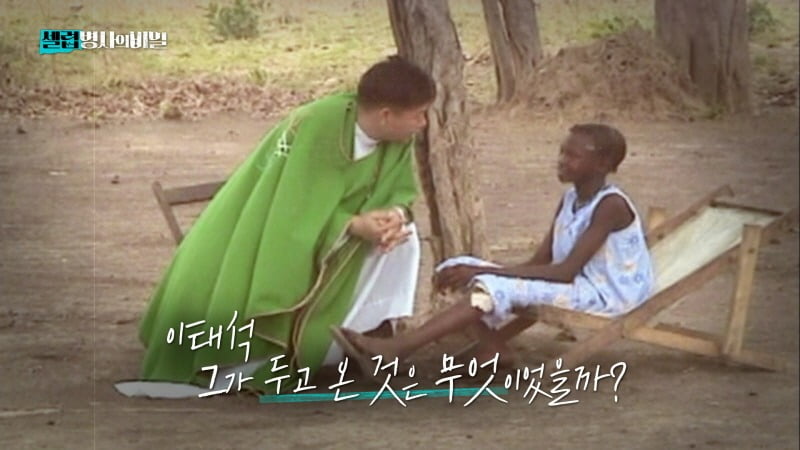 사진=KBS 2TV 