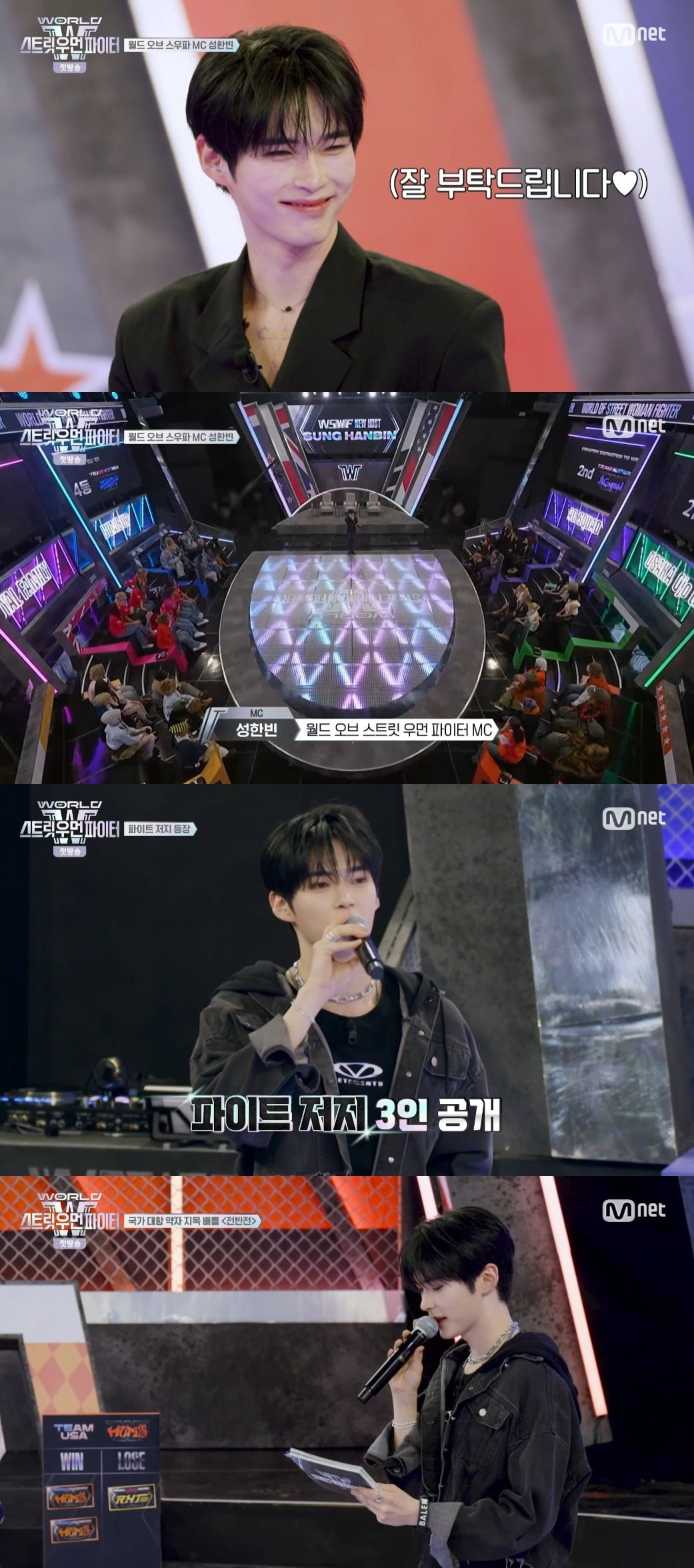 사진=Mnet