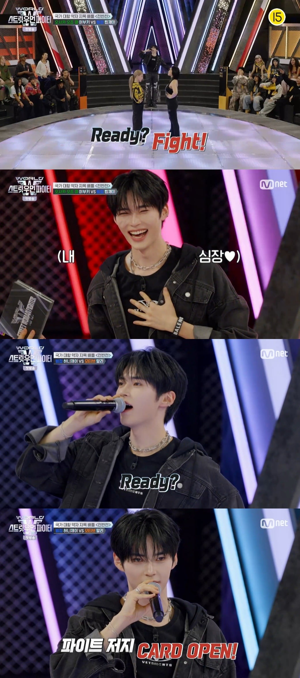 사진=Mnet