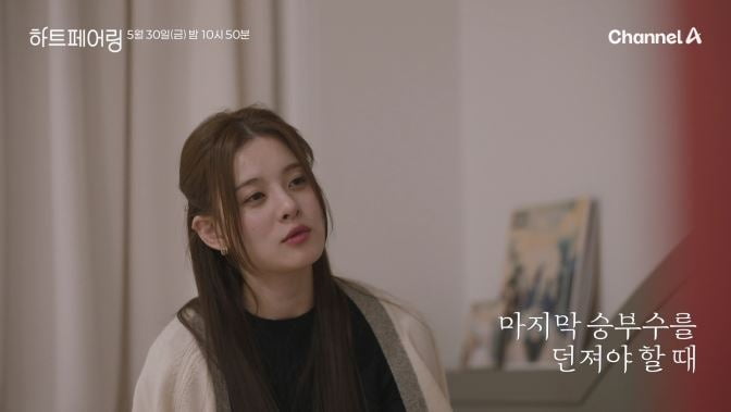 사진=채널A