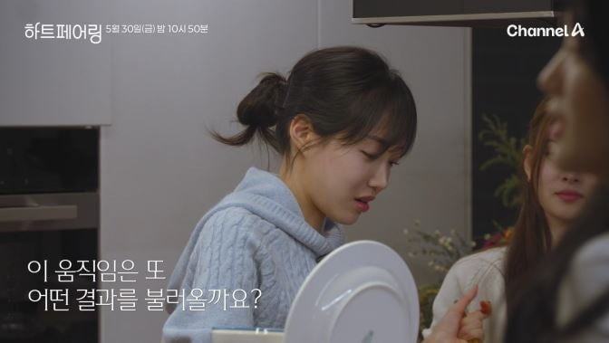 사진=채널A