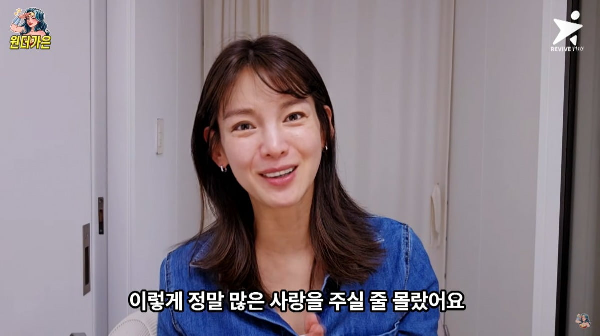 사진=원더가은_정가은 유튜브 캡처