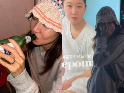 '♥케빈오' 공효진, 결혼반지 끼고 병나발…"기념샷 찍어준다고"