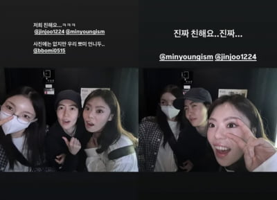 심은경, '써니' 배우와 불화설 있는 줄 알겠어…"저희 진짜 친해요"