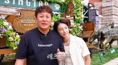 '필리핀行' 윤시윤, 홀쭉한 얼굴 보여주더니…정준하 옆 '키링 같은' 체구