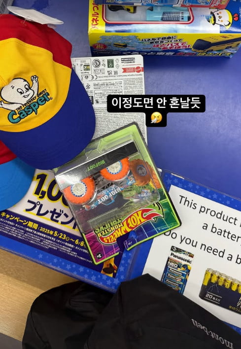 사진=제이쓴 SNS