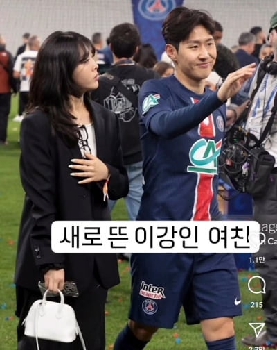 '이강인♥' 재벌 5세, 단발 여신이었네…2세대 걸그룹 멤버 닮은꼴