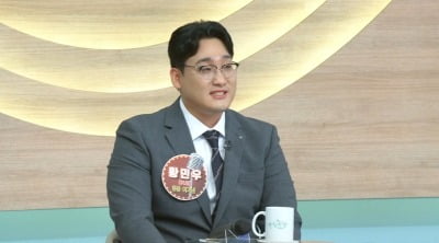 '크론병 투병' 황민우, "일주일 만에 30kg 빠져…감동 무대에 눈물" ('아침마당')