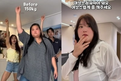 '67kg 감량' 미나 시누이, 핼쑥해진 근황…"감기 한번 안 걸려" ('필미커플')