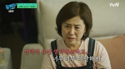 '유퀴즈' 자연 임신 오쌍둥이 출산, "선택적 유산도 고민…며느리에 미안해"