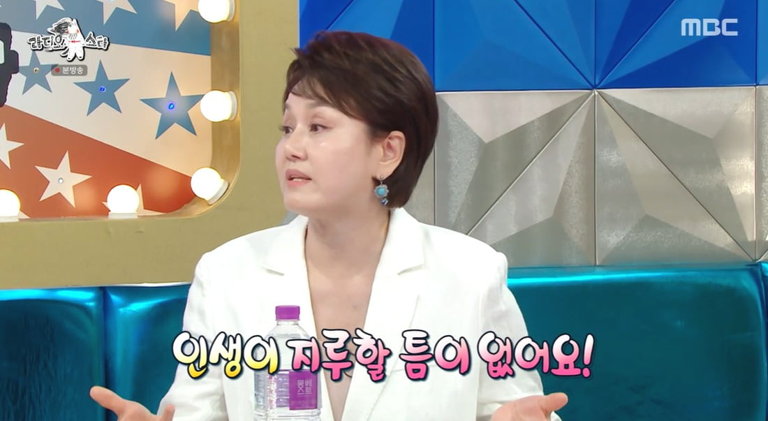 사진 = MBC '라디오스타'