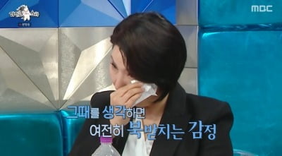 '라스' 이호선 눈물, "극단적 선택한 내담자 3명…두 달 동안 밥 못 먹어"