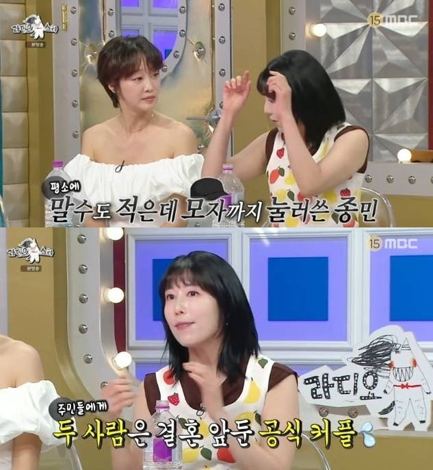 [종합] '45세 미혼모' 사유리, 생활고 고백했다…"子 지출 많아, 1달에 150만원 벌기도" ('라스') 