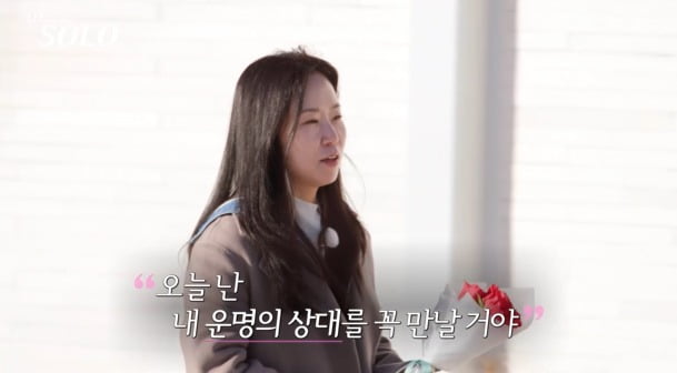 사진=SBS Plus, ENA