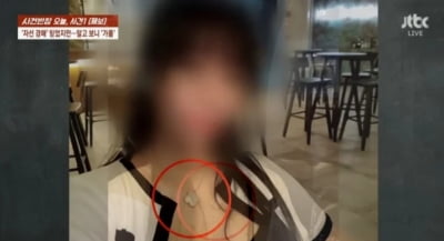 '나는솔로' 유명 女 출연자, 사기 논란 터졌다…재력 과시하더니, 짝퉁 고액에 판매 [TEN이슈]