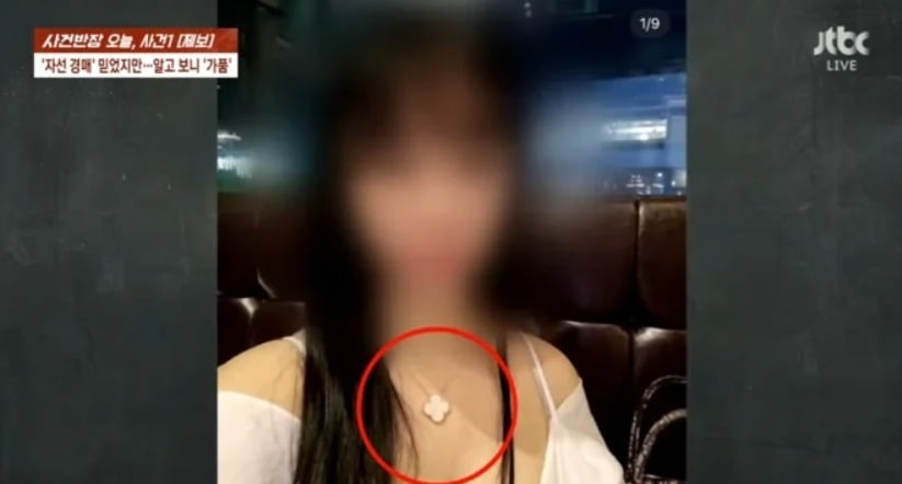 사진=JTBC