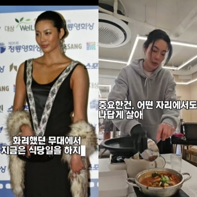 '조폭마누라3' 모델 이기용, 연예계 떠나더니 놀라운 근황 전했다 "식당서 서빙"