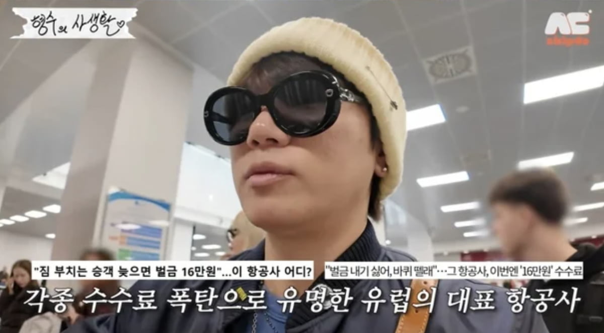 사진=유튜브 채널 '형수는 케이윌'