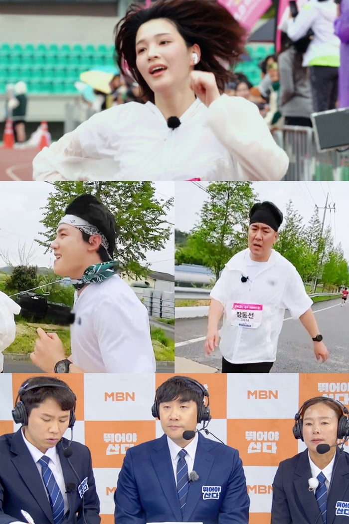 사진=MBN ‘뛰어야 산다’
