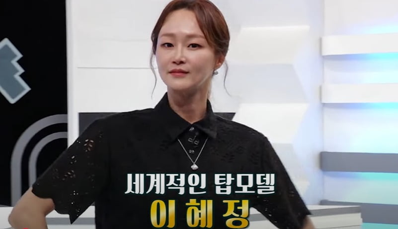 사진=TV조선 유튜브 캡처