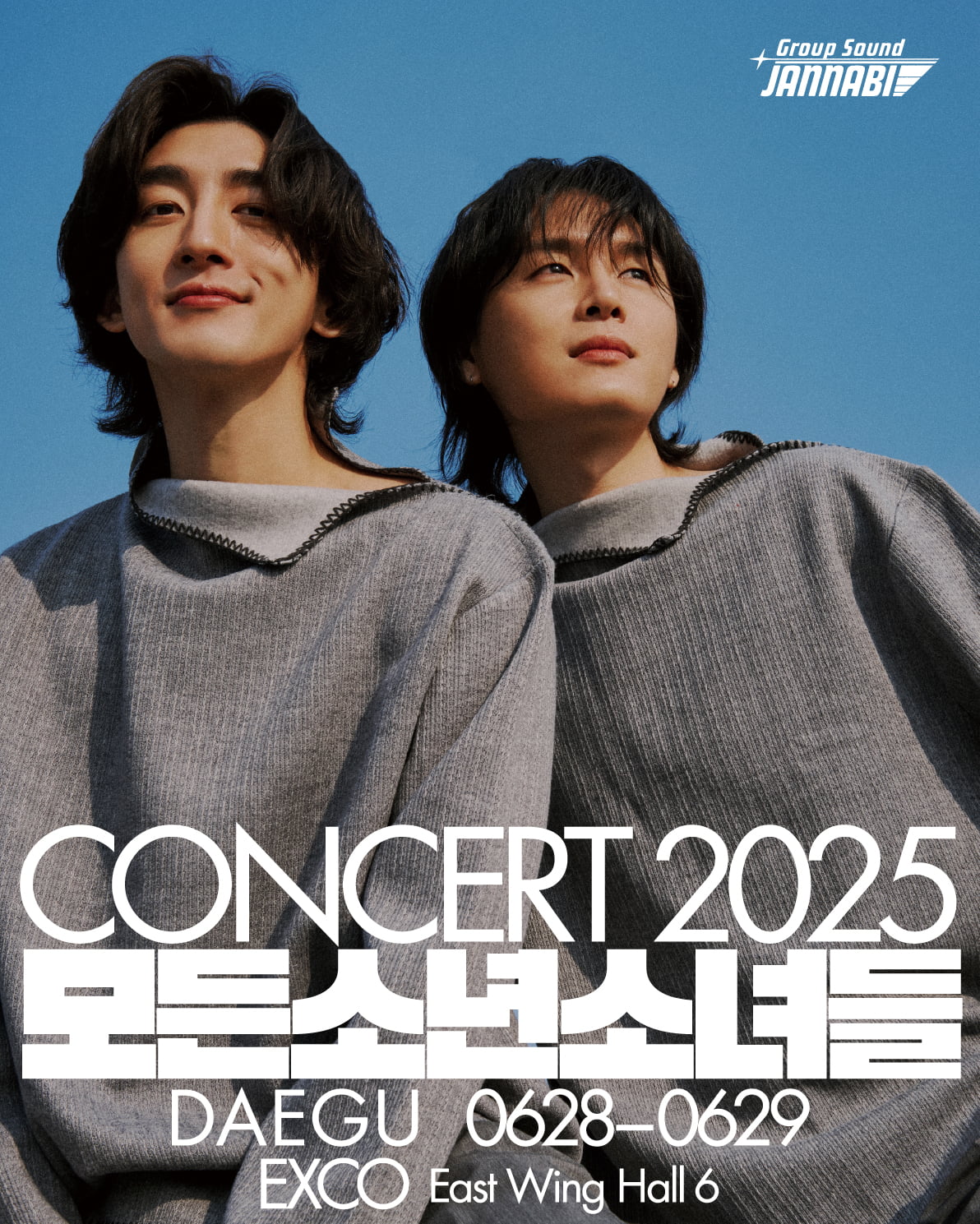 /사진 = 페포니 뮤직